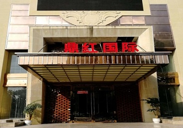 金昌市商务KTV少爷哪家最开放-鼎红国际KTV消费价格玩乐点评