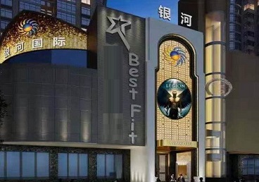 金昌市KTV荤台花场男公关服务好-银河国际KTV花场消费点评